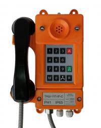 ТАШ-11П-IP-С общепромышленный телефонный аппарат